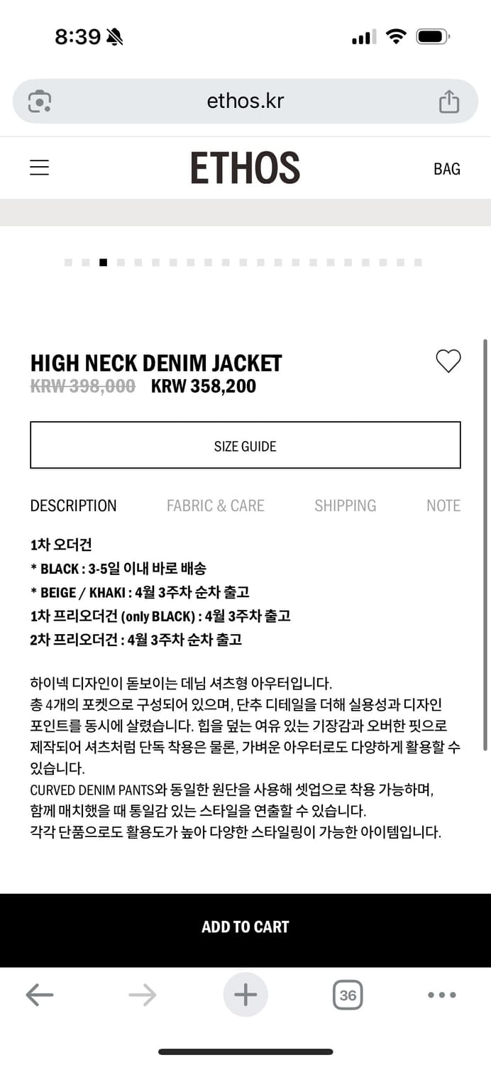 새) 에토스 하이넥 데님 자켓 블랙 상품이미지3