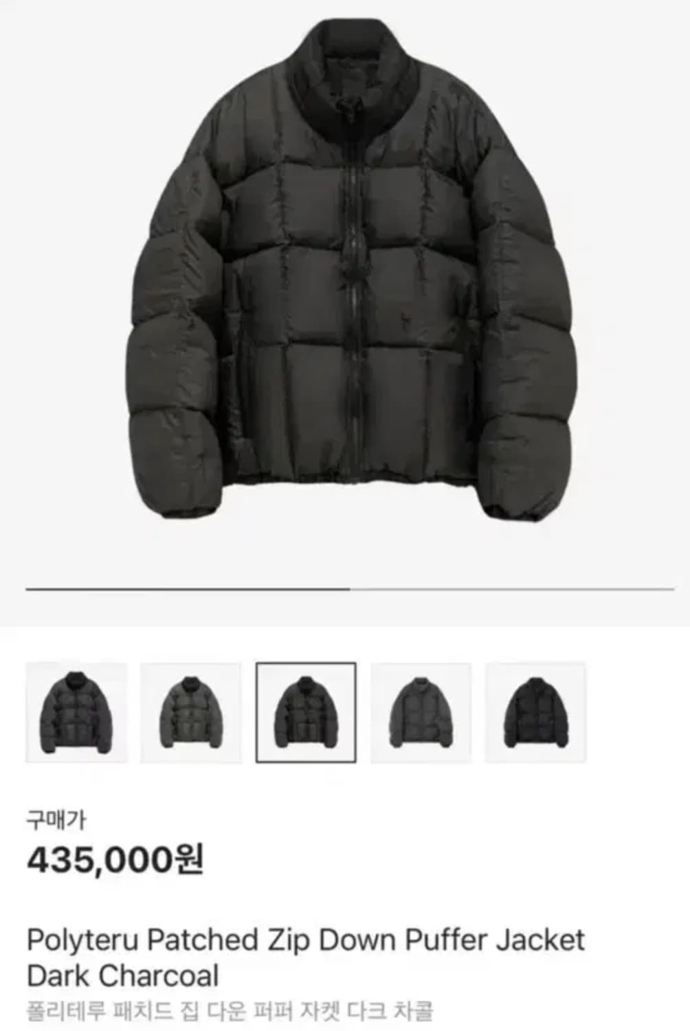 [4] 폴리테루 패치드 집 다운 다크 차콜 상품이미지1