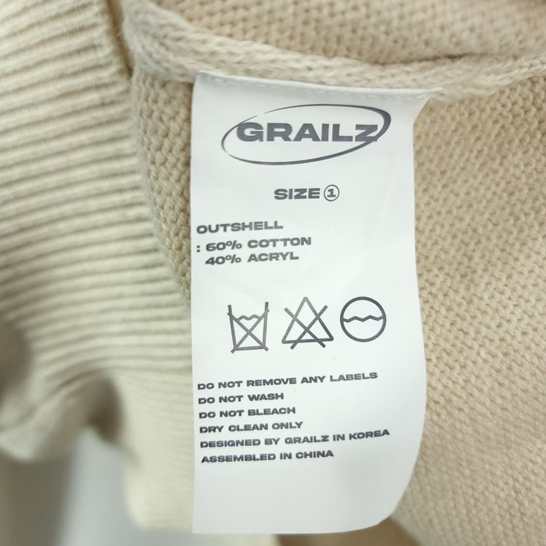 [그래일즈] 로고 엠블럼 오버핏 니트 후드 집업 베이지 M19961 상품이미지10