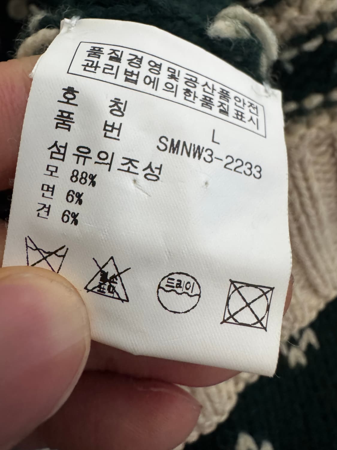 정품!! 여성 폴로 랄프로렌 램스울 핸드 니트 L 상품이미지4