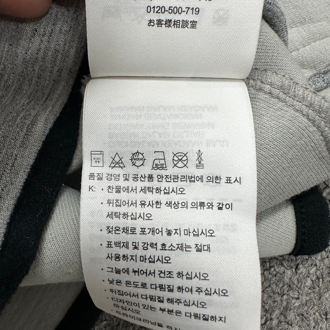 나이키 테크팩 후드집업 상품이미지7