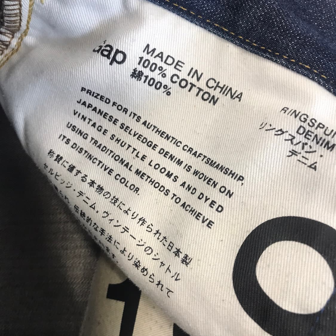 갭 GAP 재팬 셀비지 청바지 [36인치] 상품이미지8