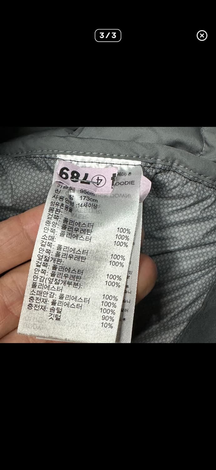 아디다스 후드 패딩 상품이미지3