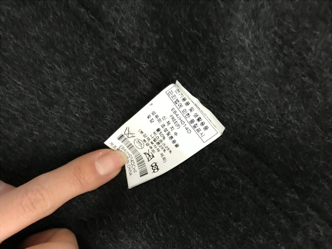 MINIMUM EVEDAY 하이넥 울블렌드 끈 모던 하프(차콜/Free) 상품이미지4