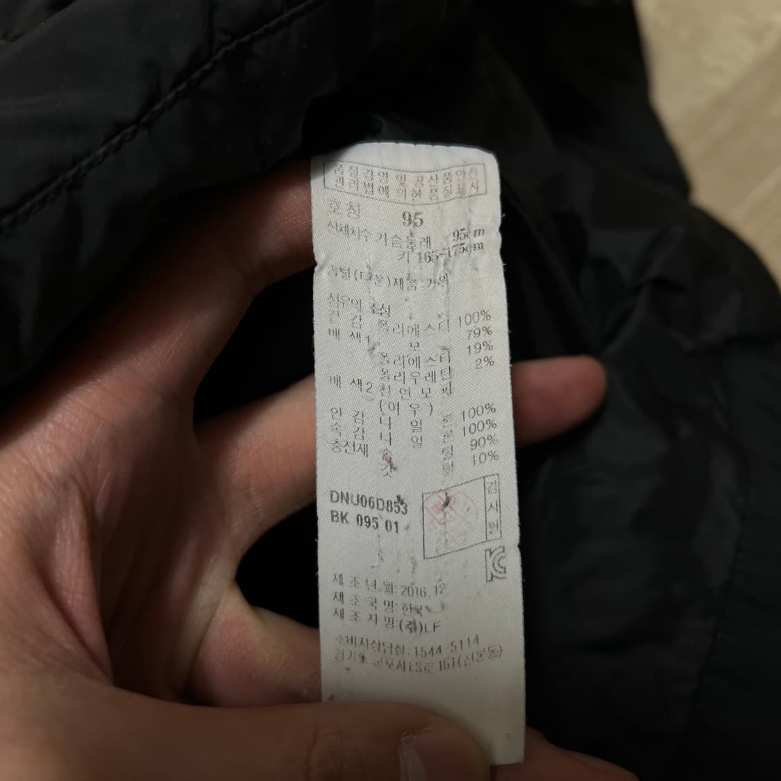 닥스 여성 구스다운 롱패딩 점퍼 [블랙] M/95 상품이미지5