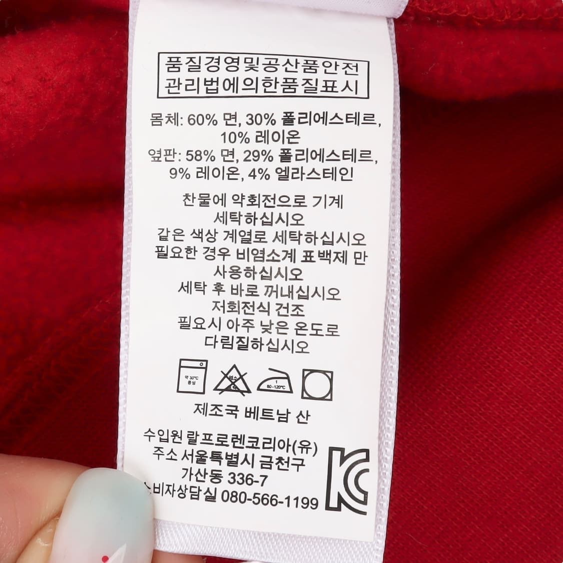 폴로 랄프로렌 레드 베이직 포니 코튼 스웻셔츠 상품이미지10