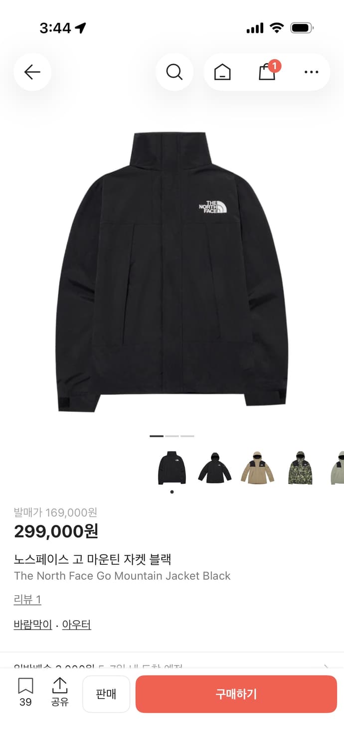 노스페이스 바람막이 M NJ3BN50A 상품이미지3