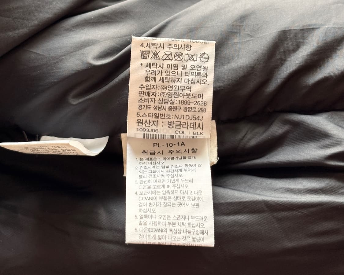 노스페이스 화이트라벨 구스다운 패딩, L, 100 상품이미지6
