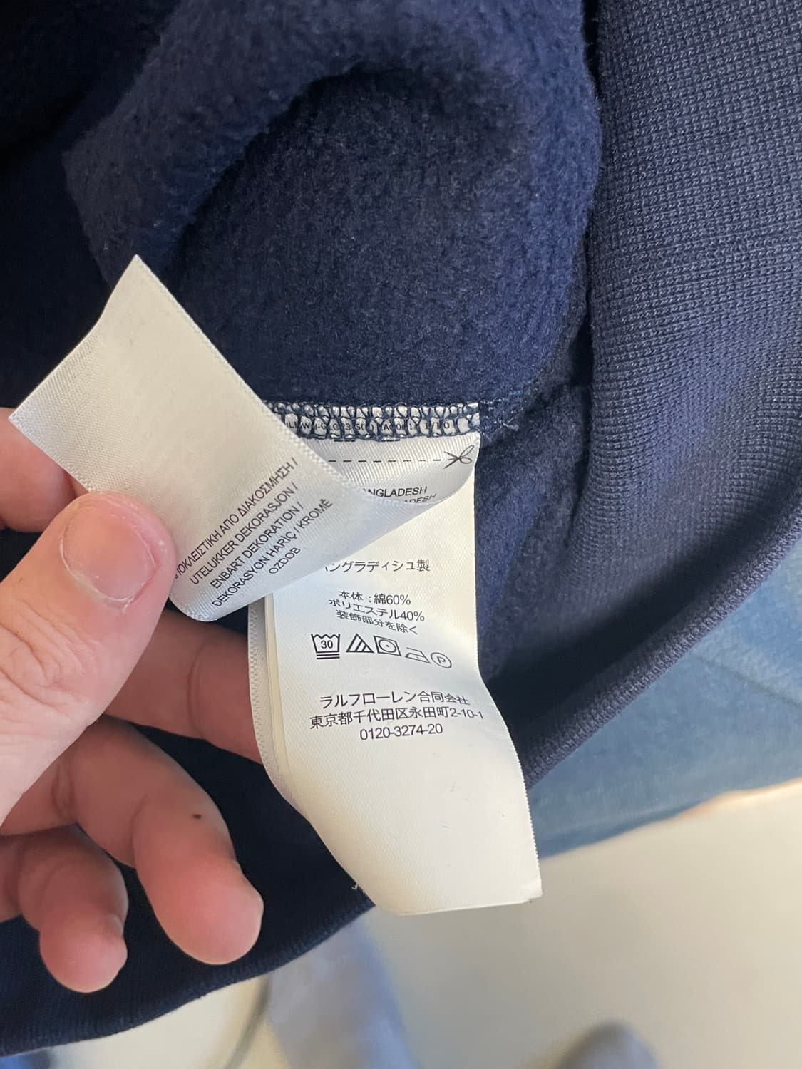 폴로 맨투맨 네이비 s 상품이미지4