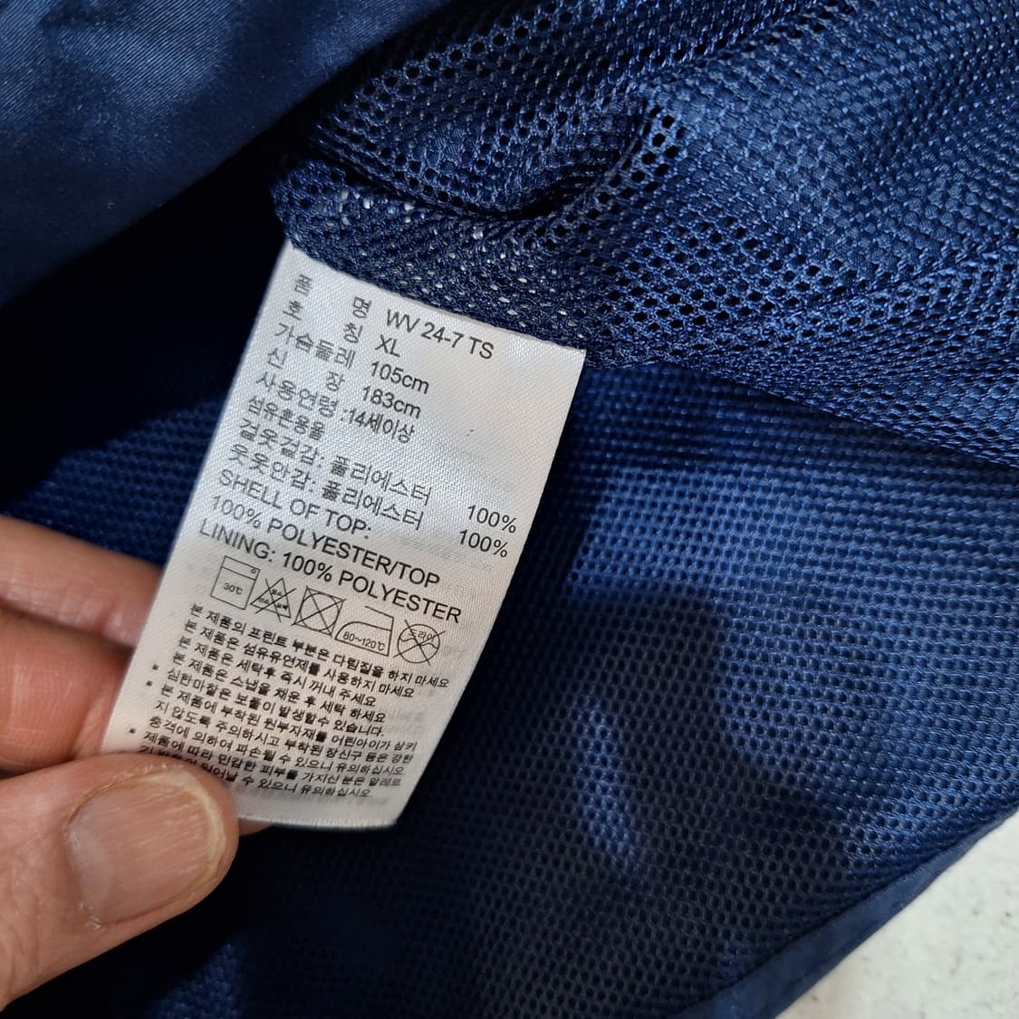 아디다스  바람막이XL 상품이미지3