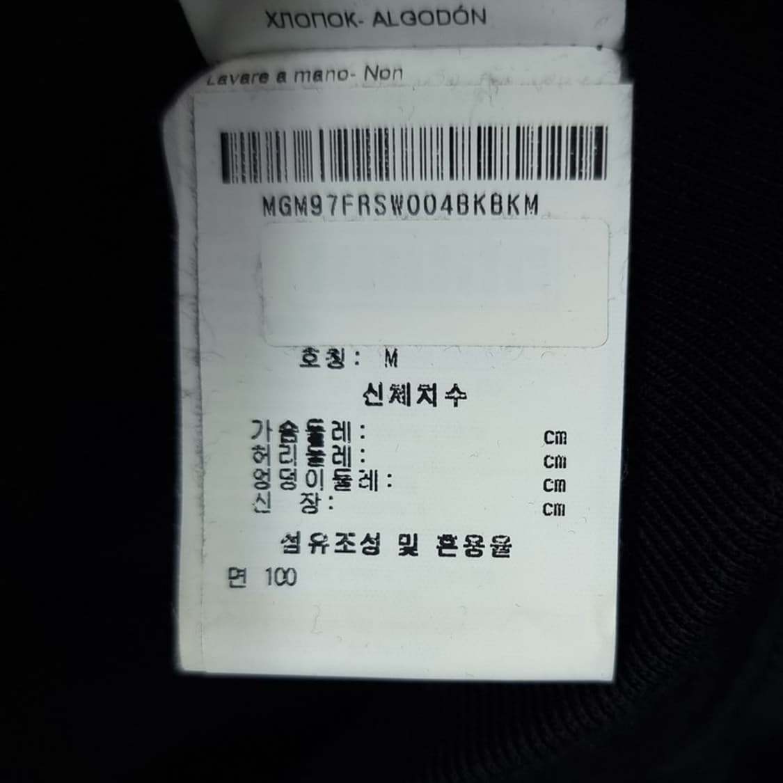 [엠에스지엠] 후드 로고 프린팅 후드티 블랙 P01503 상품이미지7