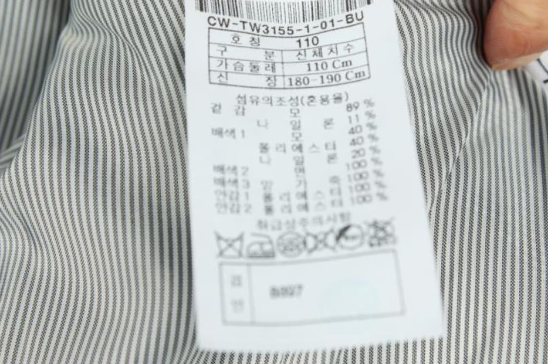 커스텀멜로우 코트 상품이미지6