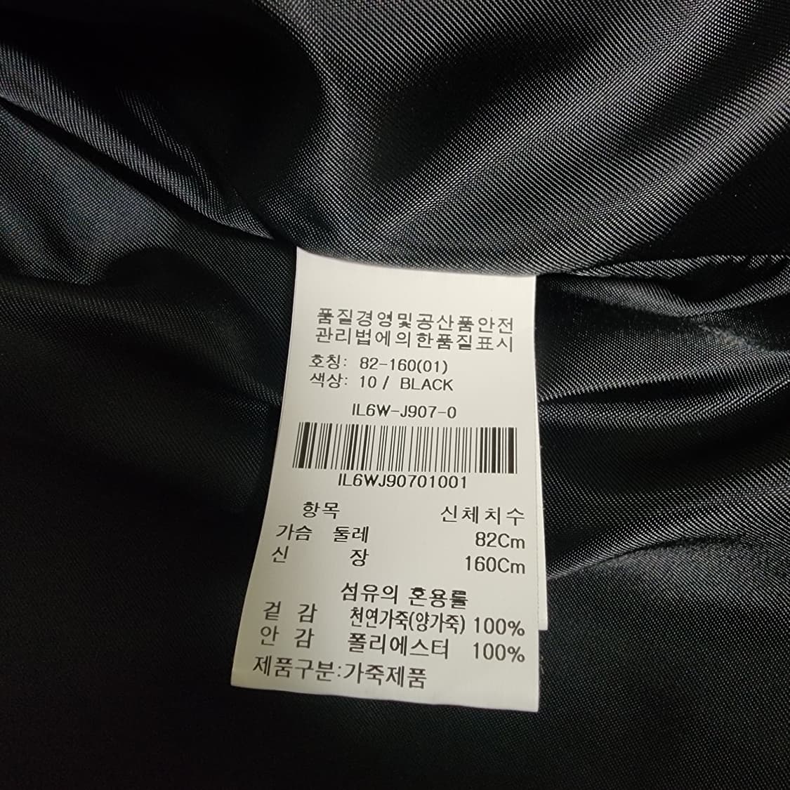 코인코즈 여성 양가죽 라이더 자켓 s 상품이미지4