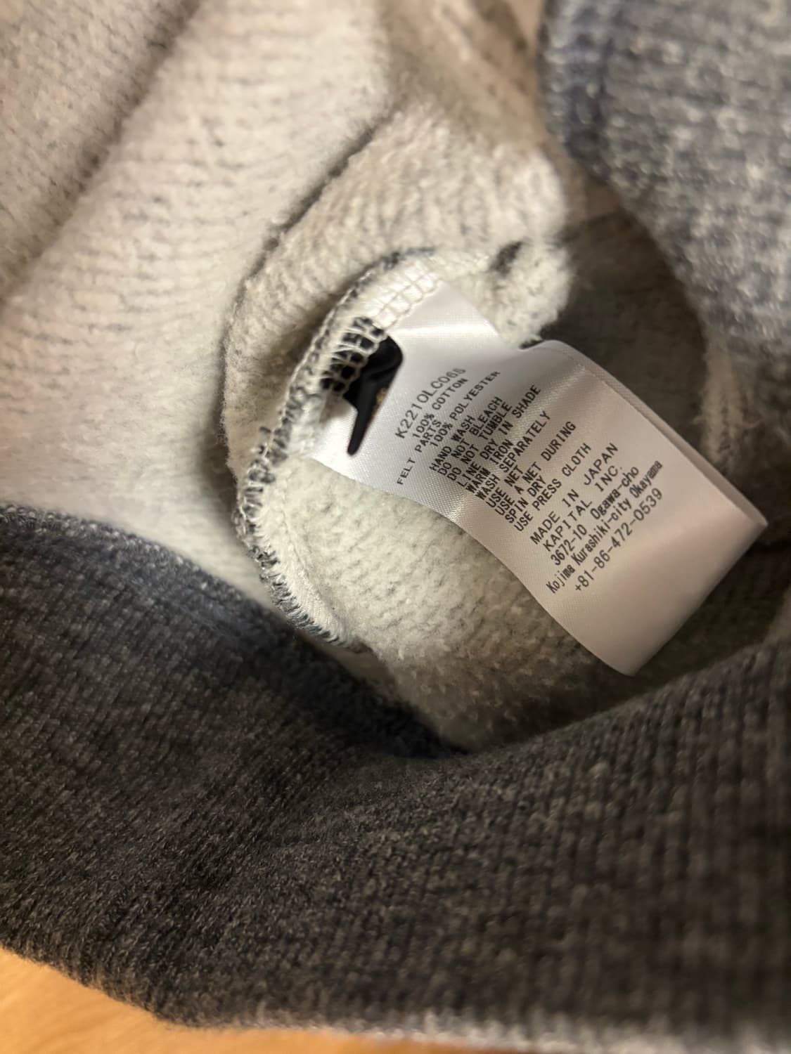 캐피탈 베이스볼 헨리 스웨트 플리스 그레이트 카운트리 상품이미지8