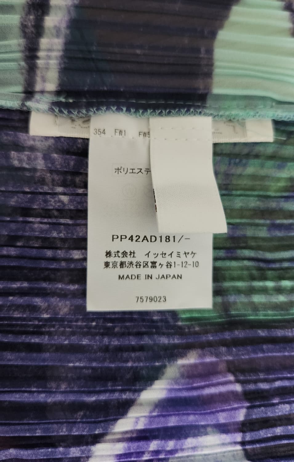 이세이미야케 폴리츠 상품이미지4