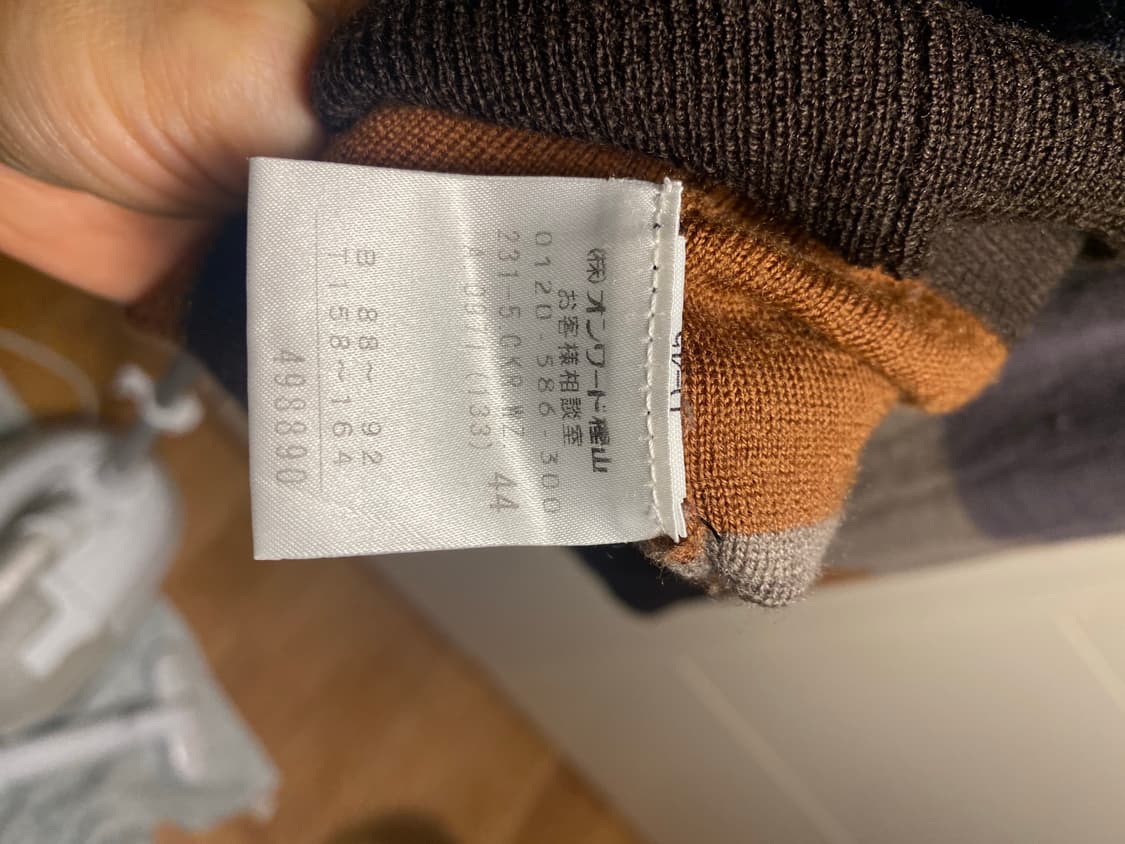 소니아 리키엘 스트라이프 니트 44 상품이미지6