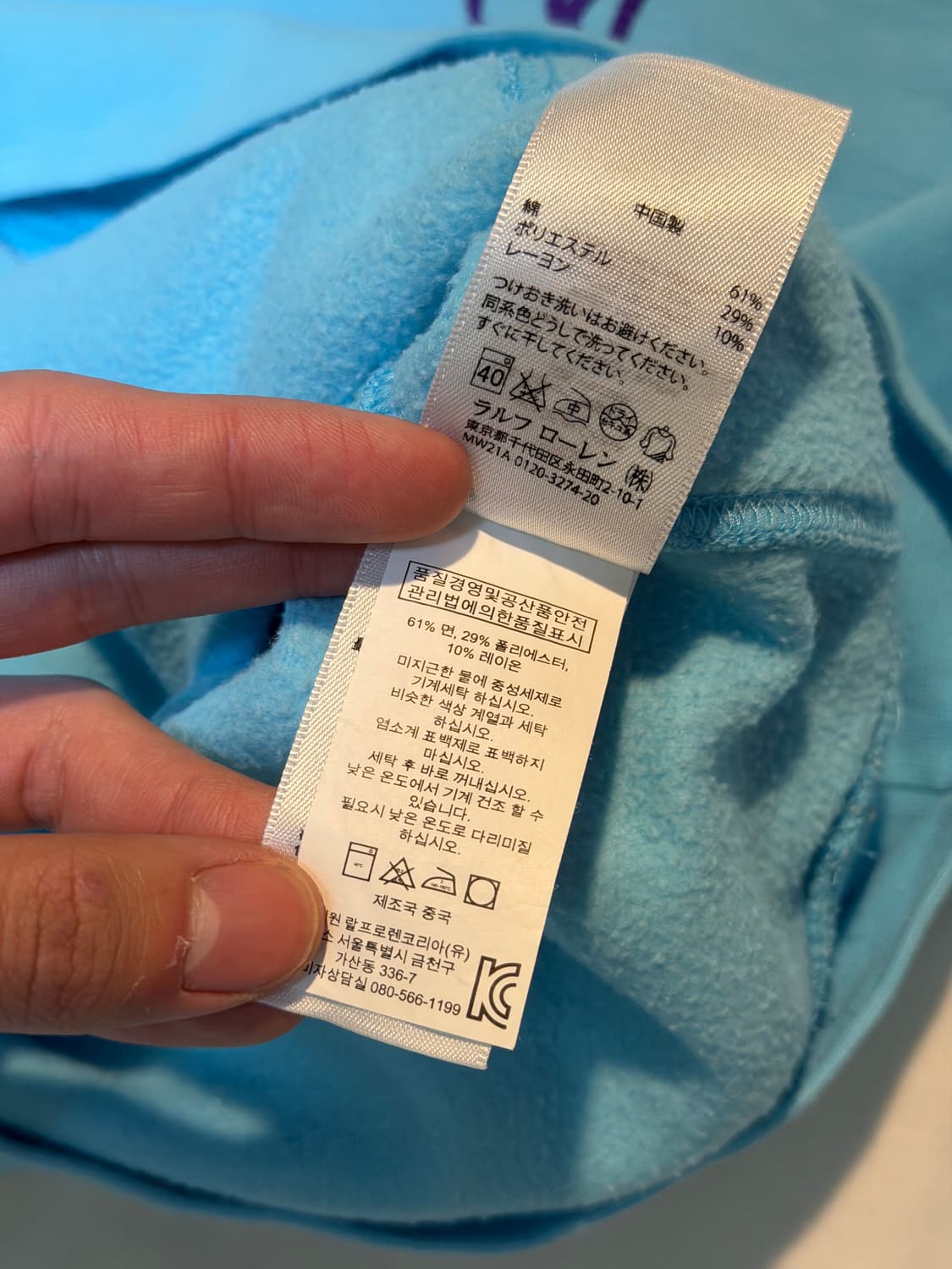 폴로 랄프로렌 빅포니 후드티 스카이블루 상품이미지4