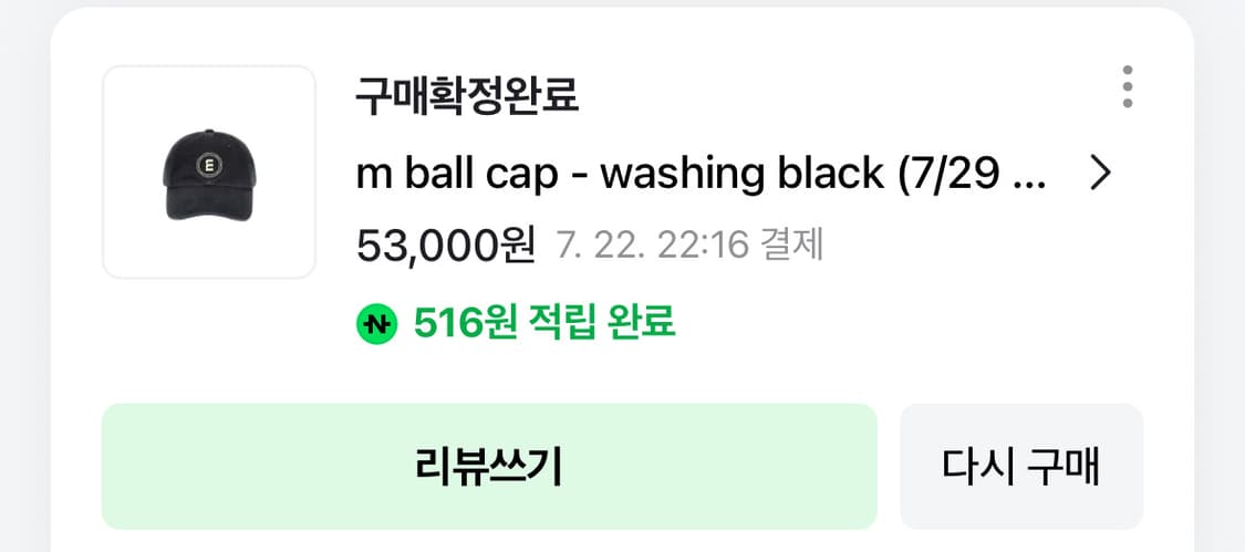 미닛뮤트 블랙 볼캡 상품이미지4
