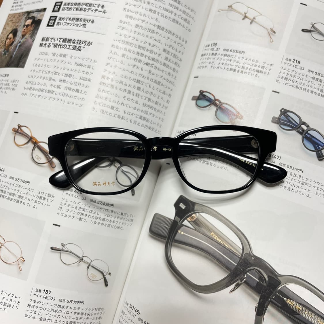 銘品晴夫作 하루오사쿠 셀룰로이드 일본 장인 뿔테 검정 안경 상품이미지1