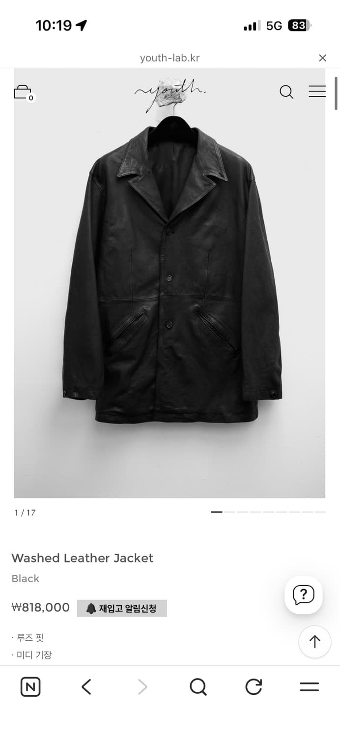 youth 유스 워시드 레더 자켓 새상품 L 상품이미지1