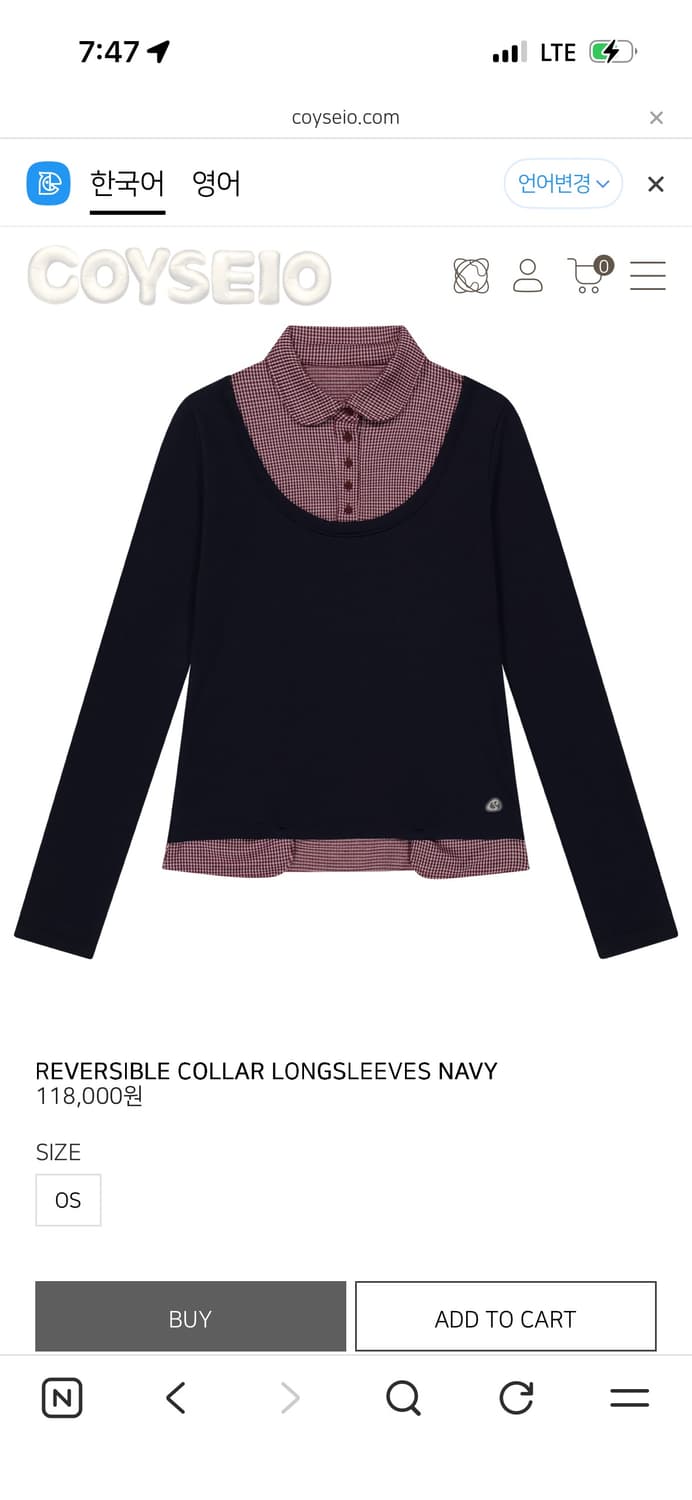 코이세이오 리버시블 카라 롱슬리브 네이비 상품이미지1