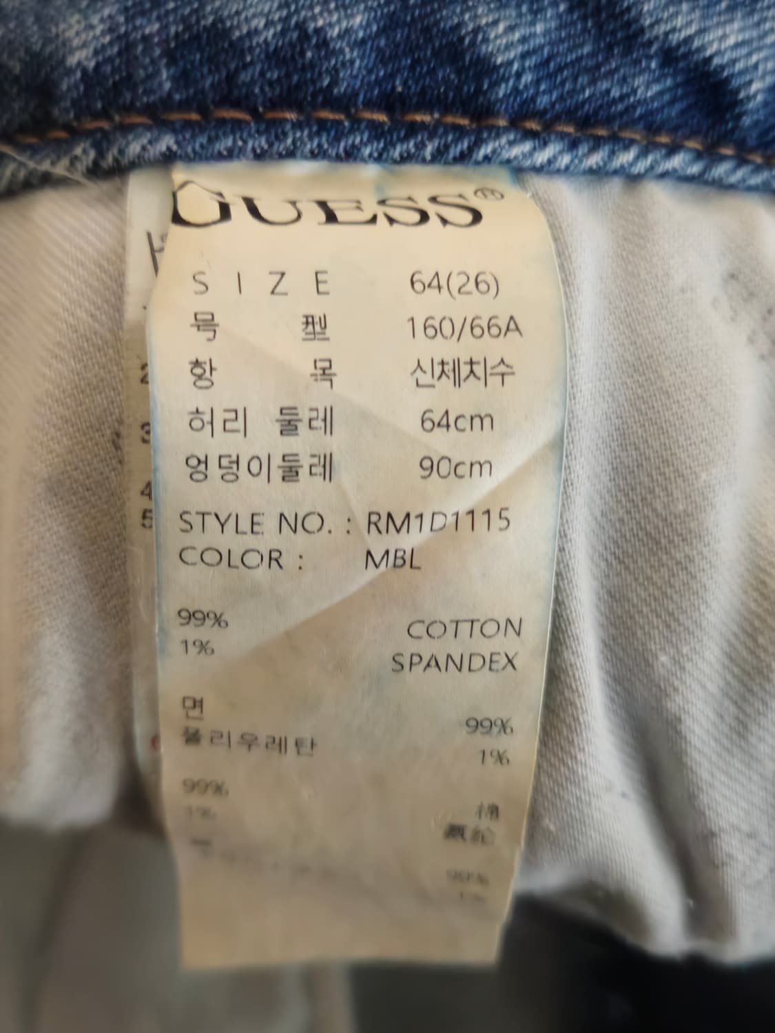 여성 게스  세미 부츠컷 청바지 26 상품이미지8