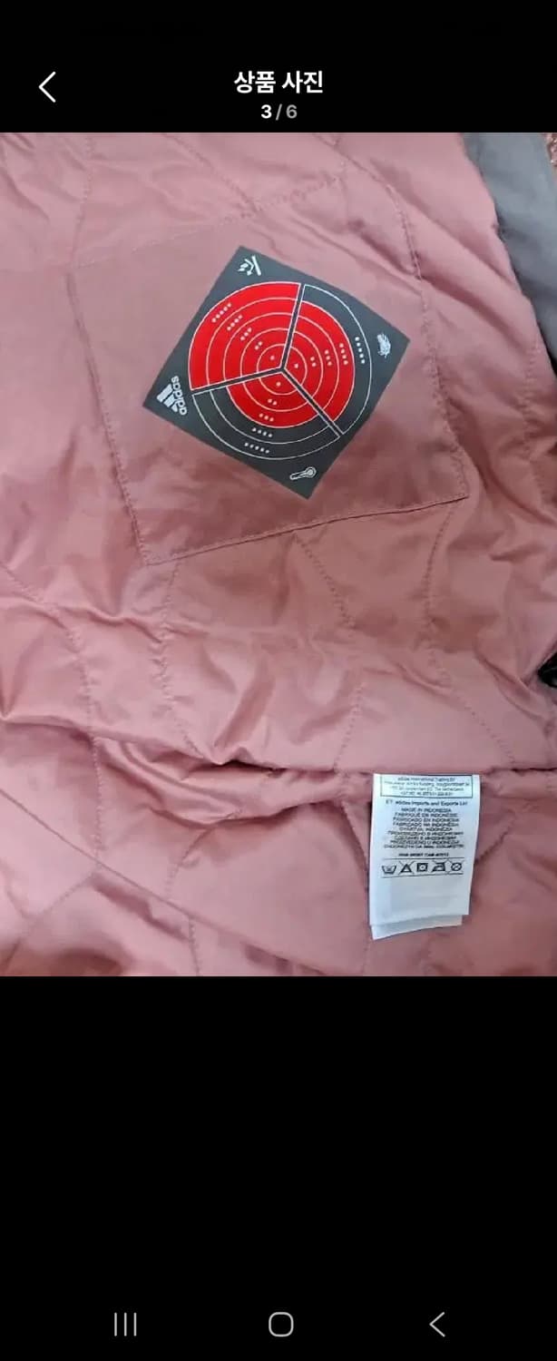 아디다스패딩 상품이미지3