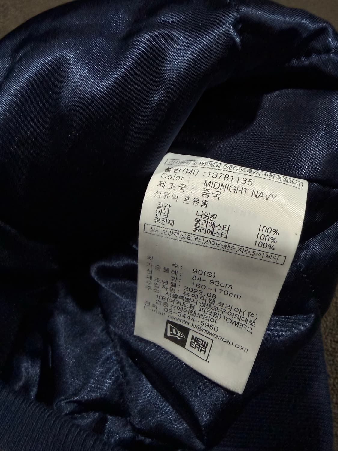 MLB Yankees 뉴욕 양키스 스타디움 자켓 상품이미지4