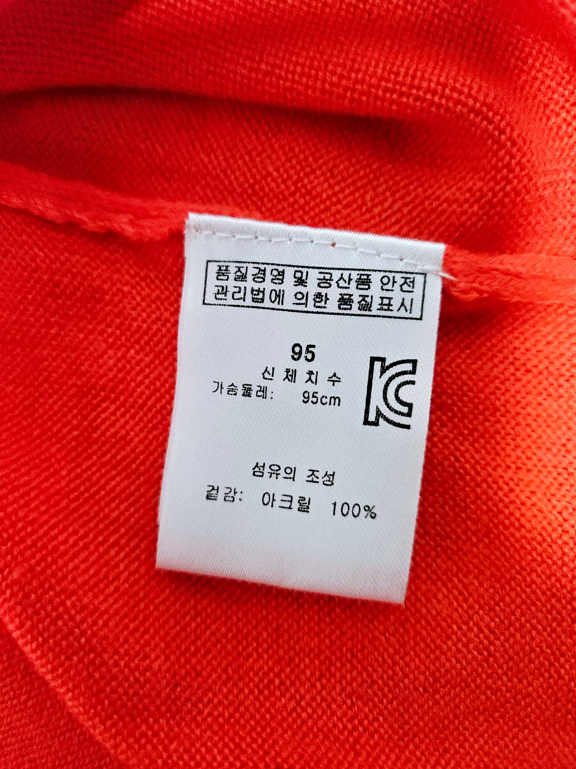 오렌지 터틀넥 니트 (95/M) 상품이미지4