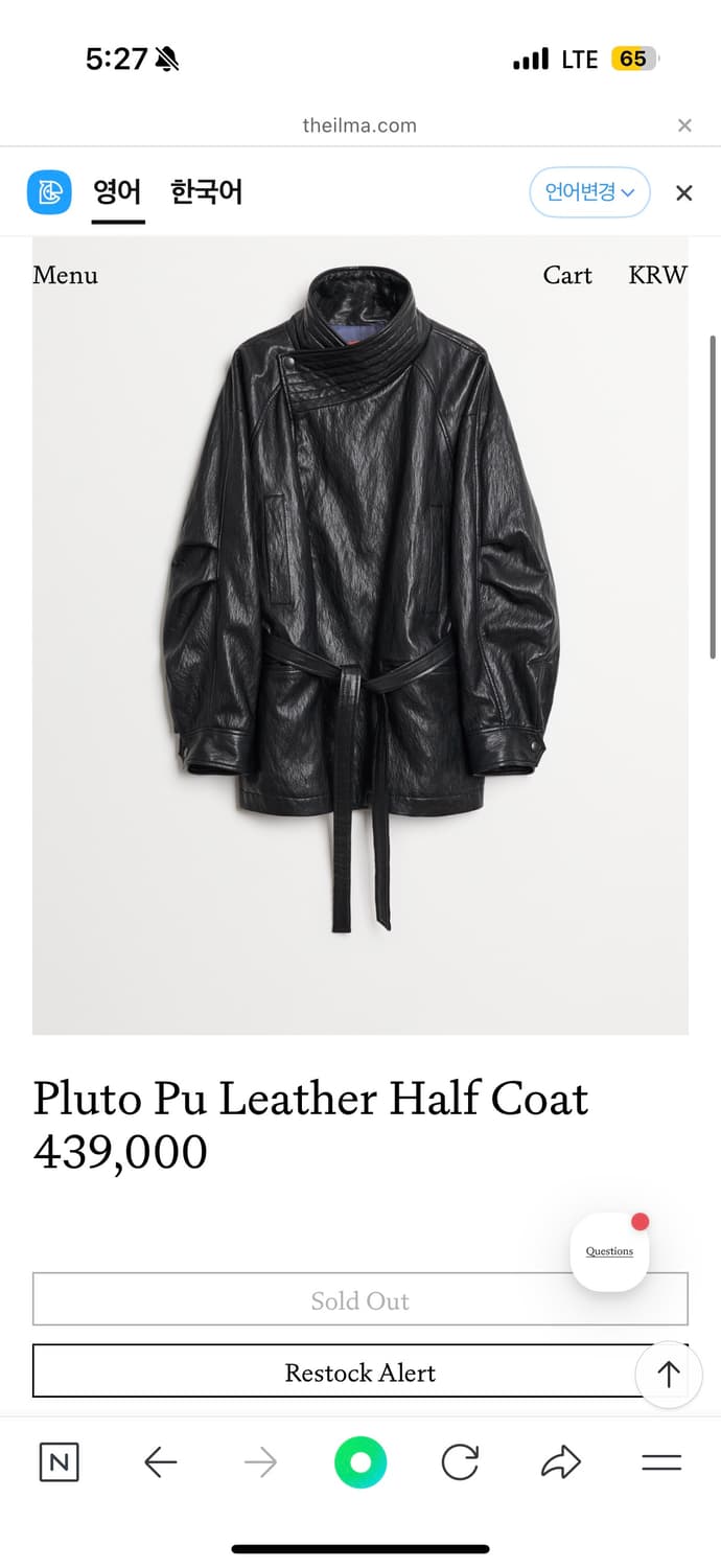 더일마 가죽자켓 저한테 팔아주세요  상품이미지1