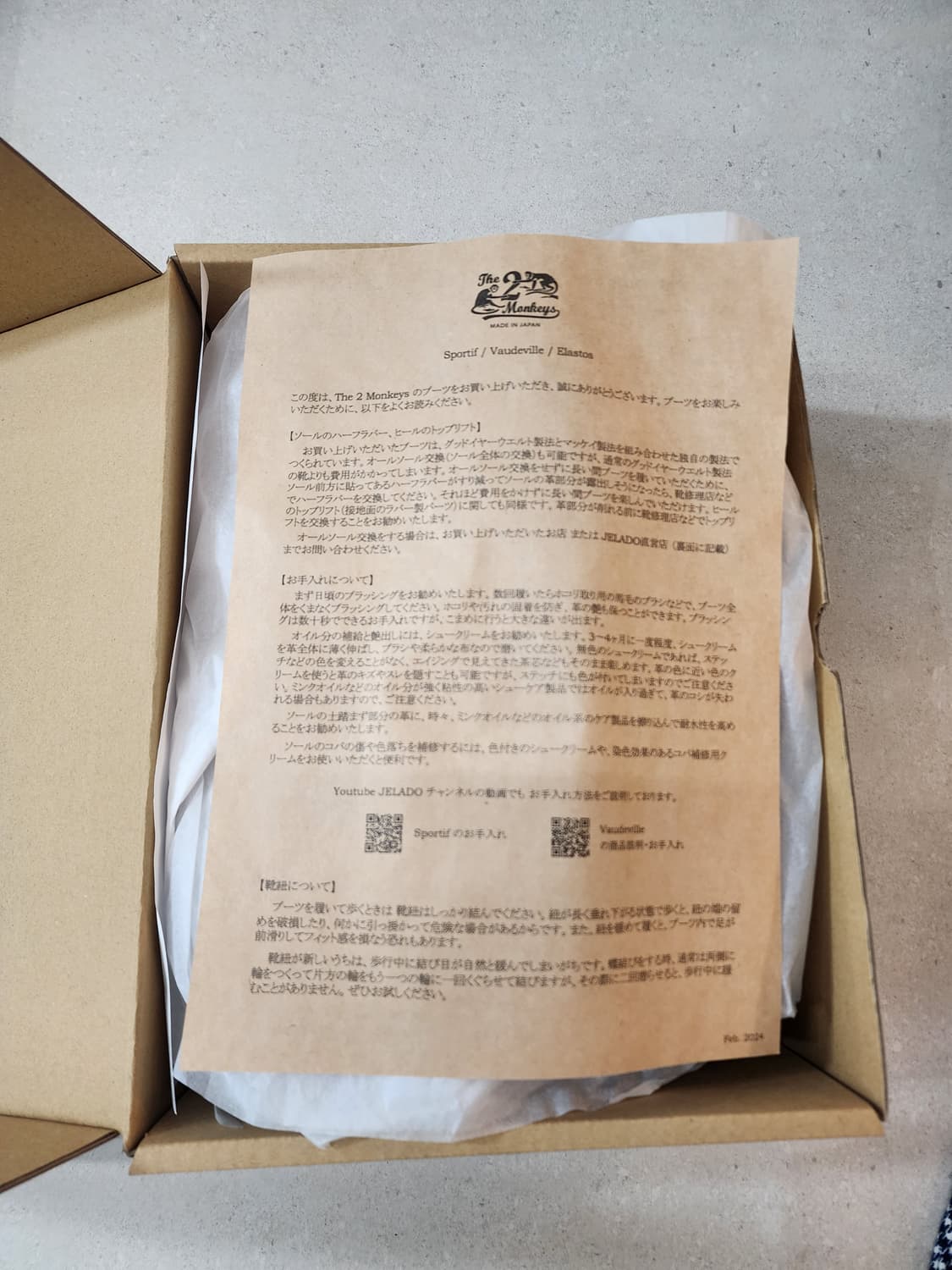 JELADO (제라도) 상품이미지6