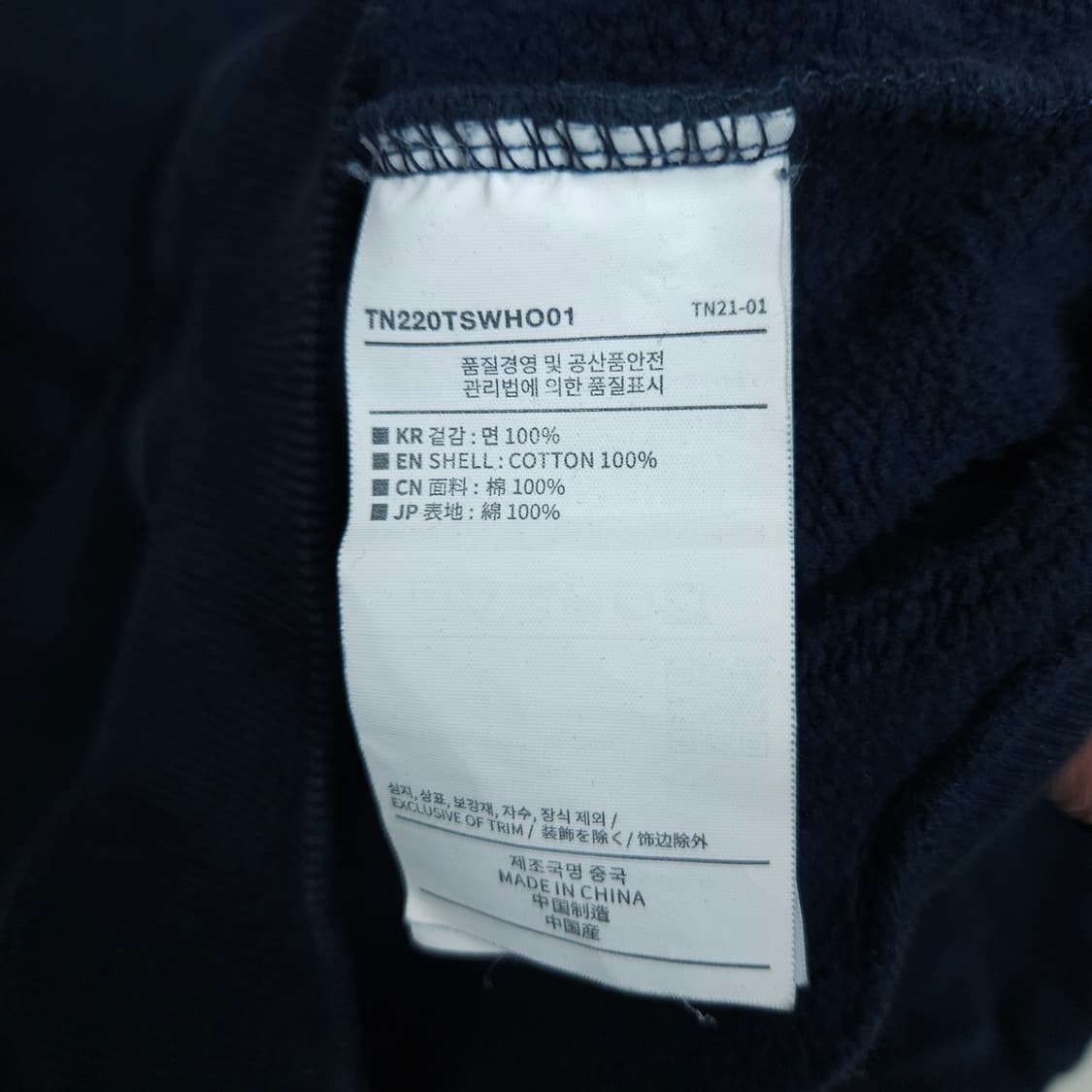 디스이즈네버댓 후드티 L 상품이미지5