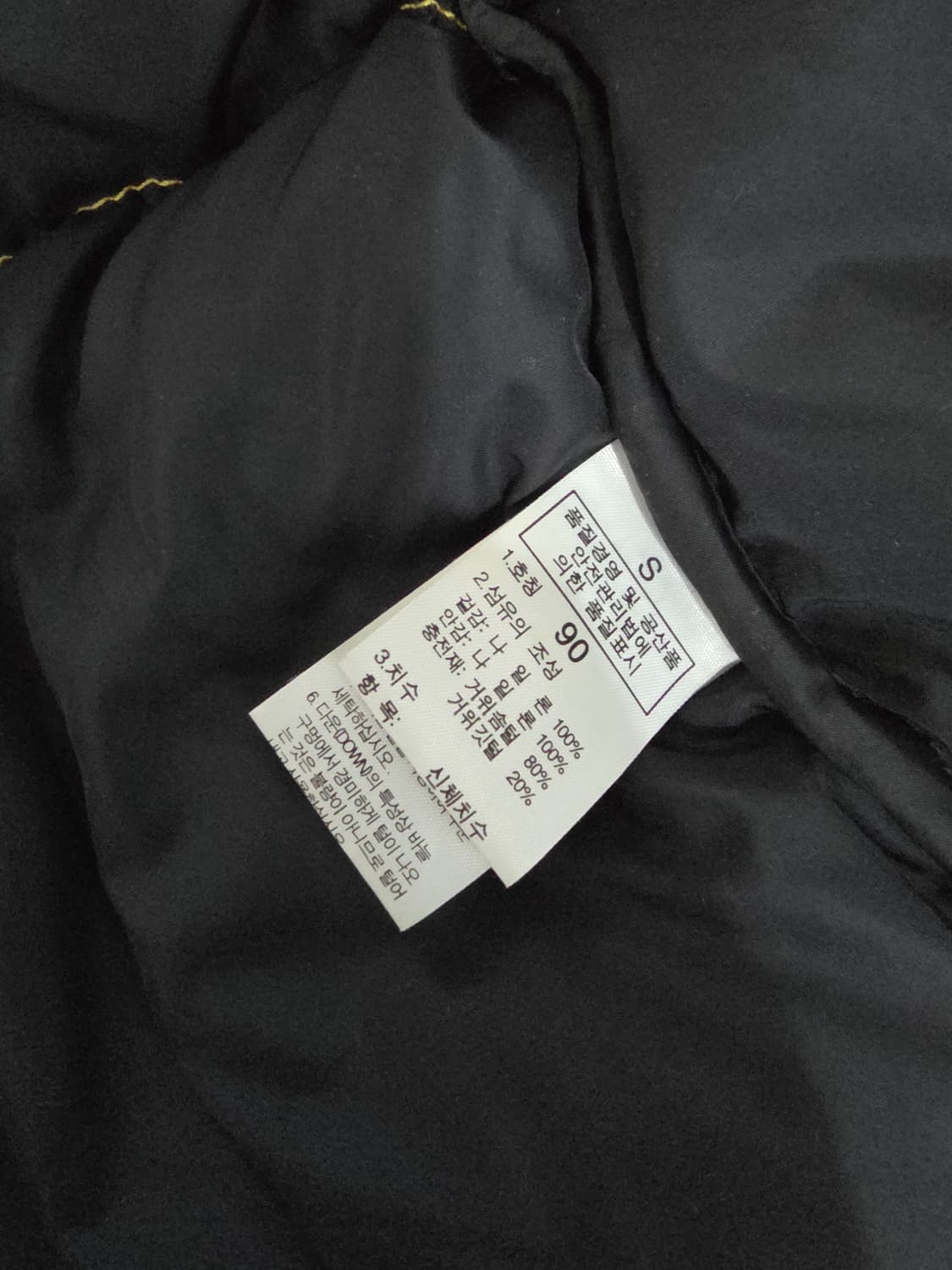 노스페이스 700 옐로우  상품이미지6