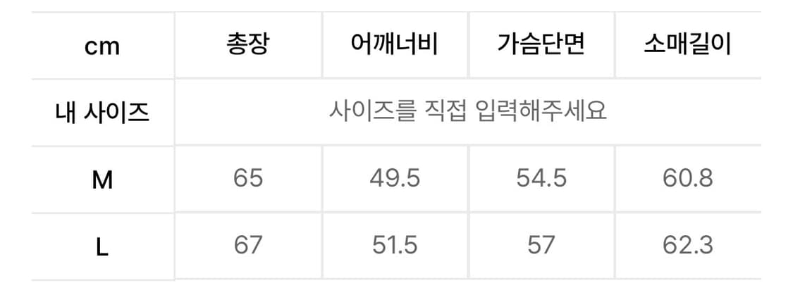 [새상품] 언지미크 헨리넥 상품이미지3