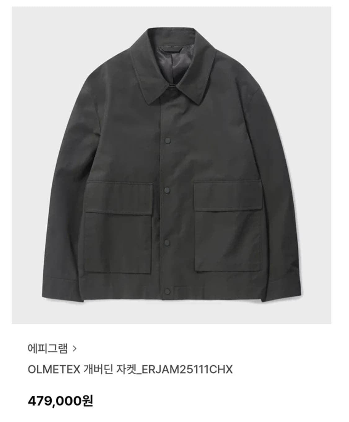 epigram 에피그램 상품이미지1
