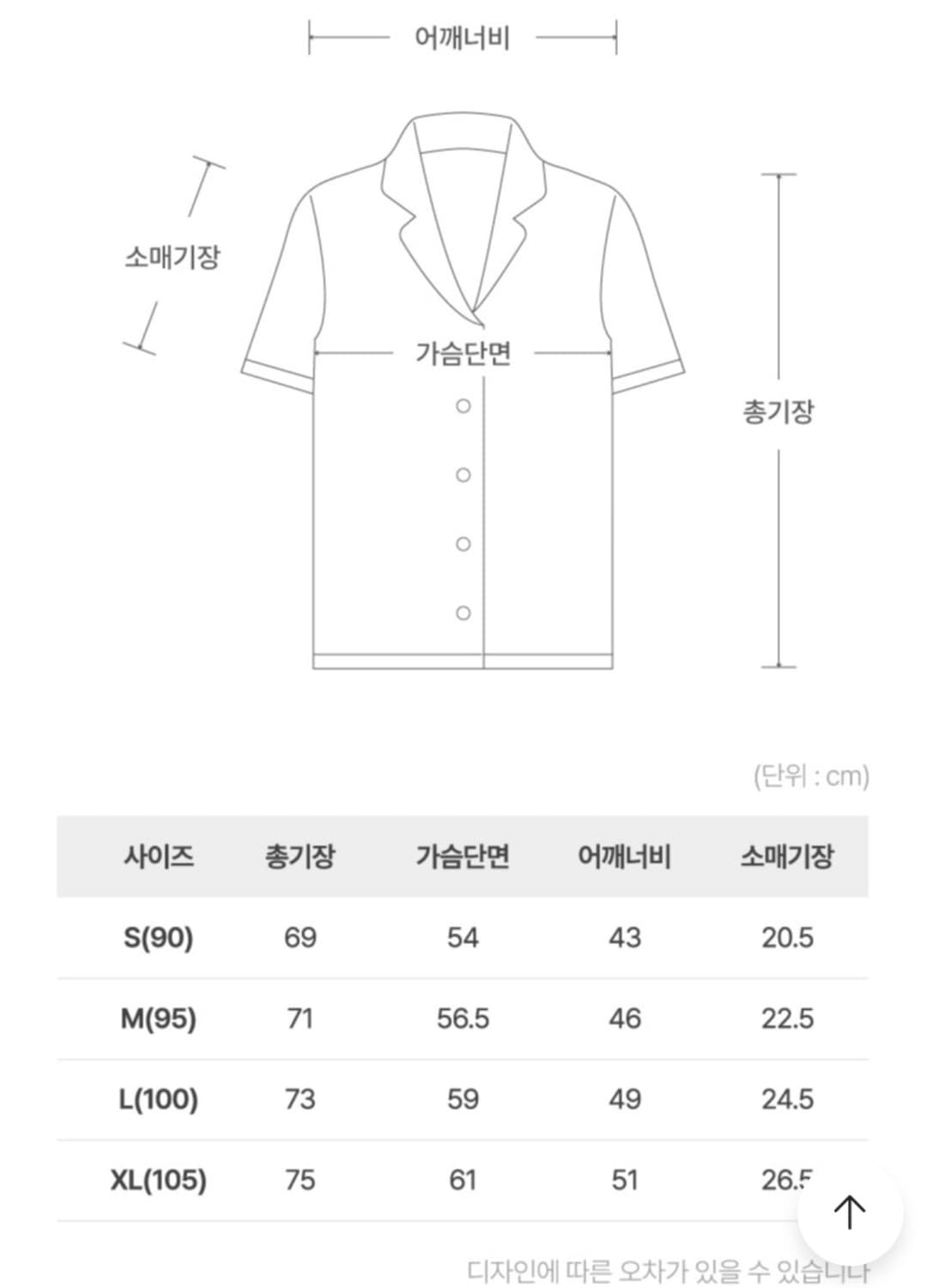 코데즈컴바인 여름잠옷 (새상품) 상품이미지5