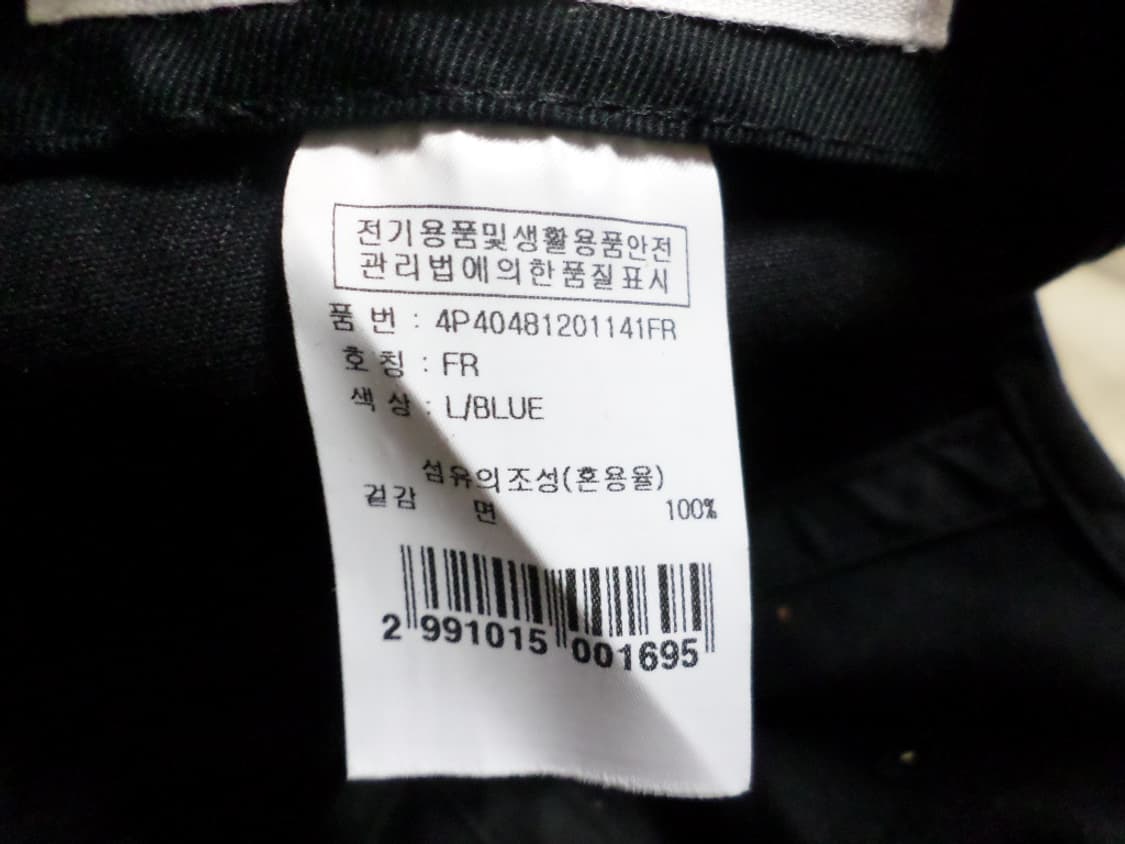 후루룩구제 저스트네버기브업 볼캡 모자  상품이미지7