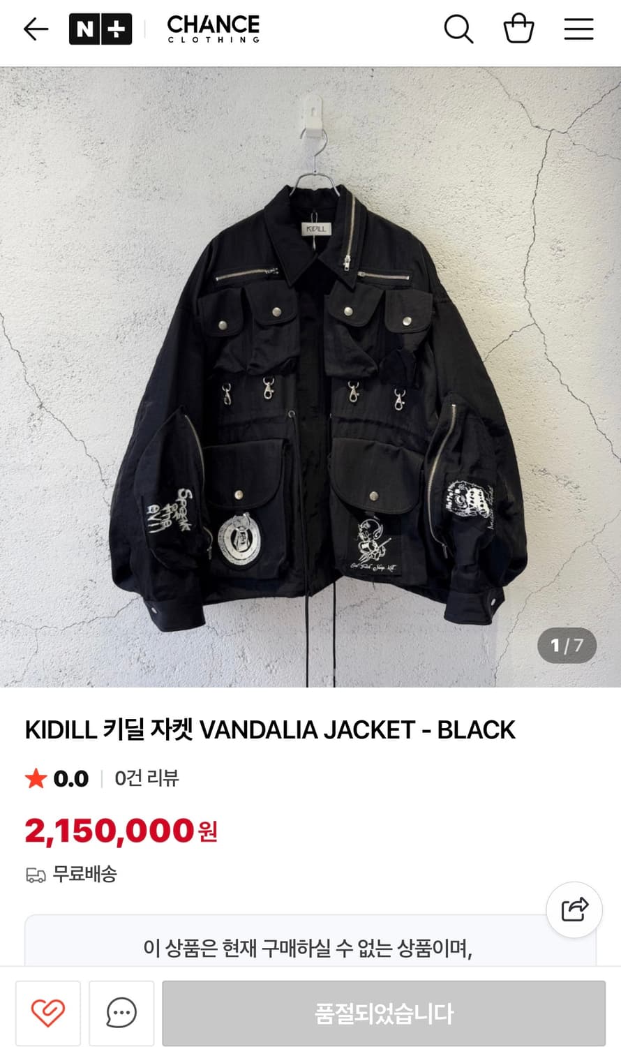 Kidill 25SS Vandalia Jacket만원 상품이미지10