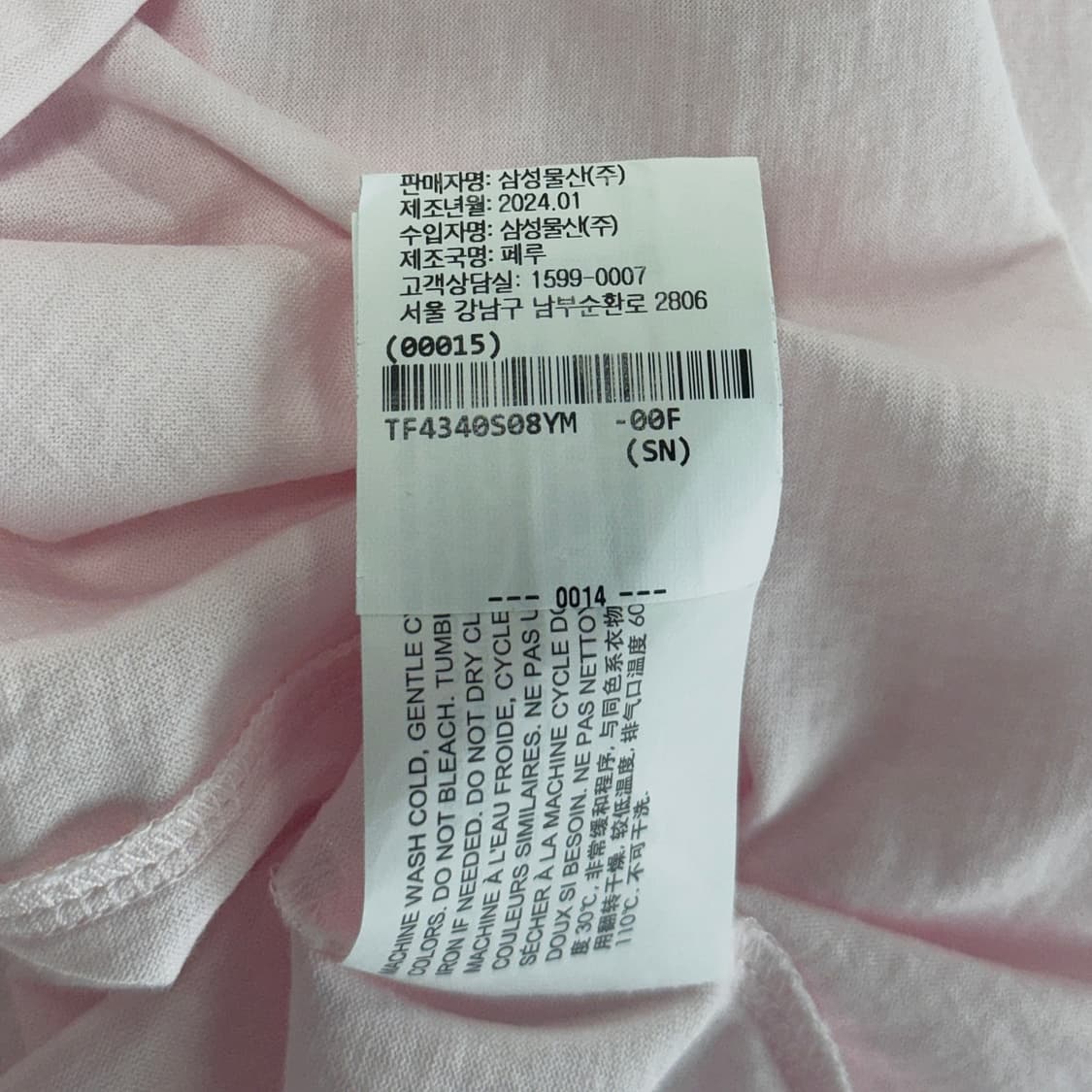 띠어리 24 보트넥 코튼 저지 탑 상품이미지4