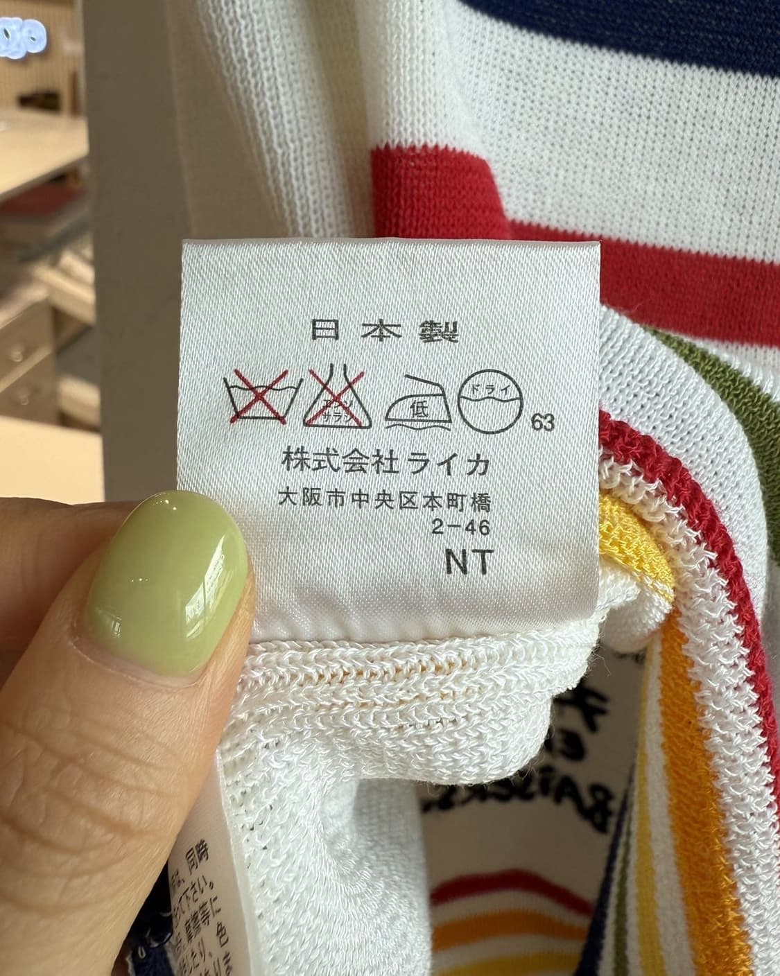 장 샤를르 드 카스텔바작 레인보우 자수 슬리브리스  상품이미지10