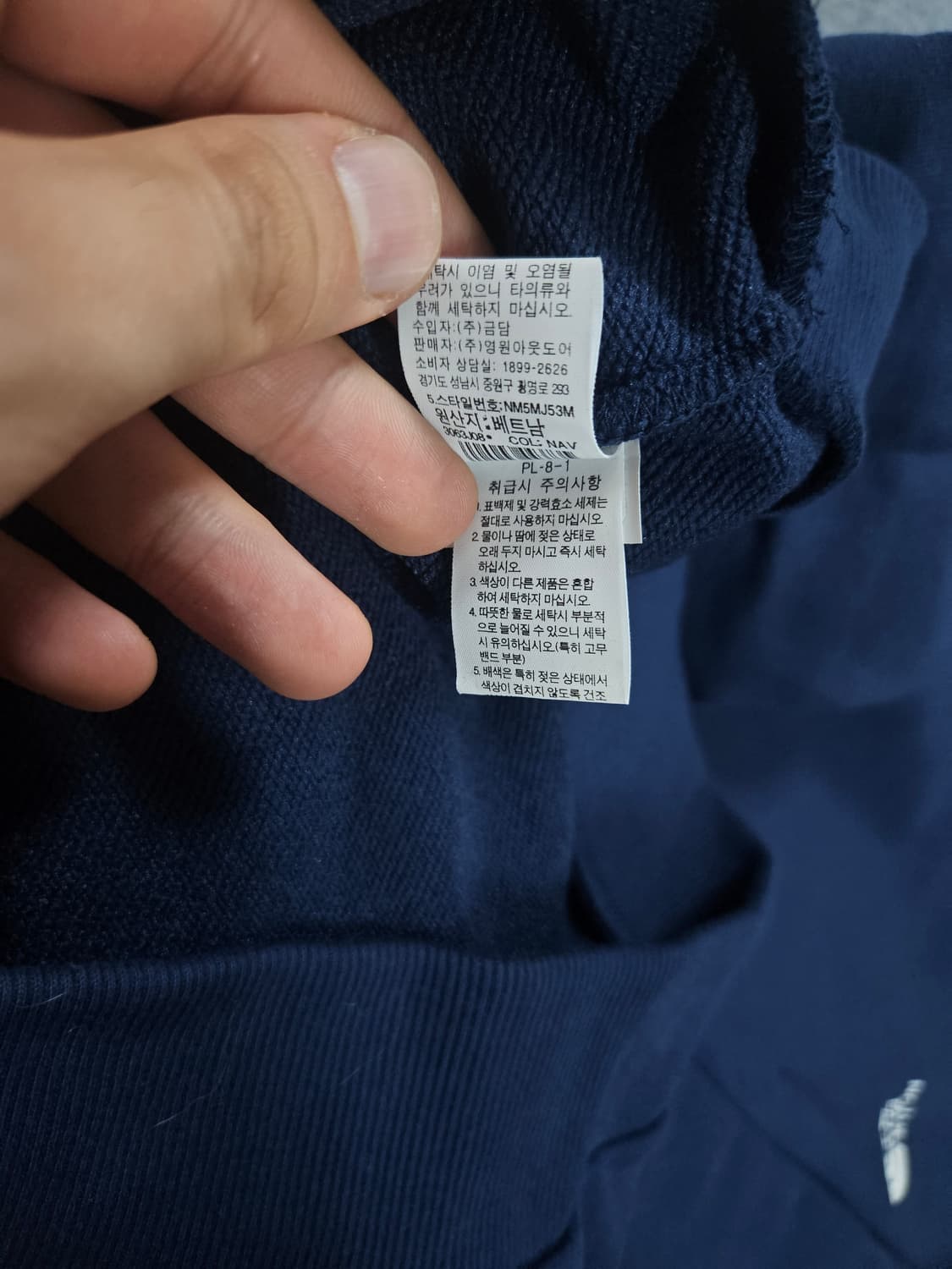 노스페이스 마카루 맨투맨XL(급처) 상품이미지6