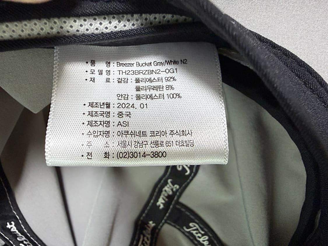 타이틀리스트 버킷 햇 골프 모자 남성용 M사이즈 상품이미지6