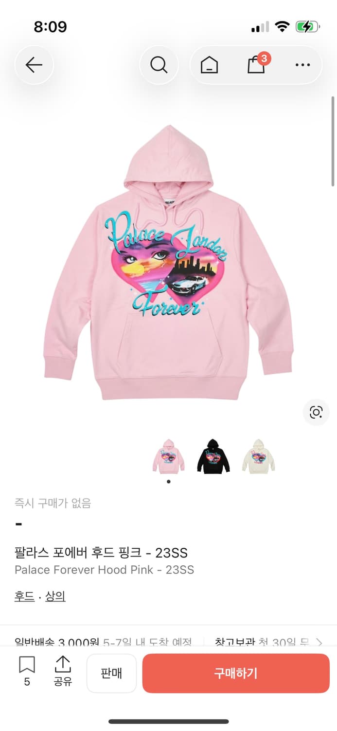 팔라스 후드티 L 핑크 상품이미지1