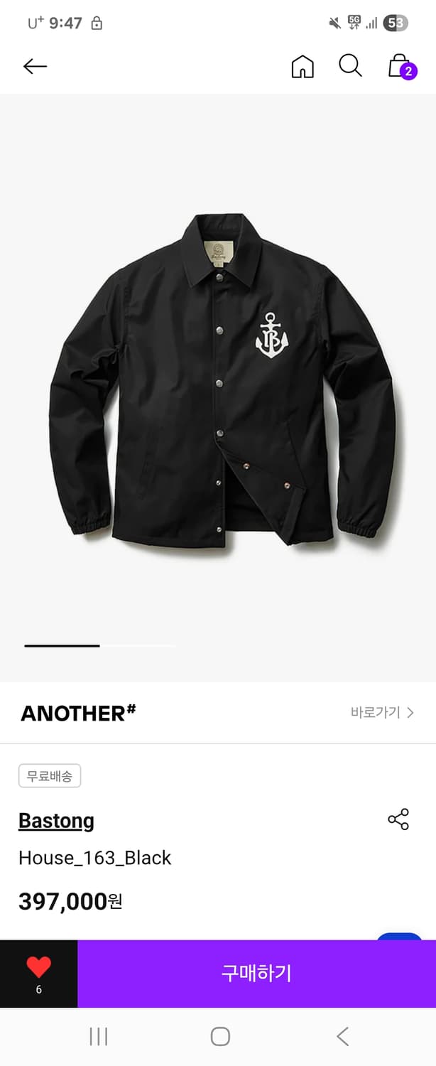 바스통 House 163 블랙 코치 자켓 L사이즈 상품이미지1