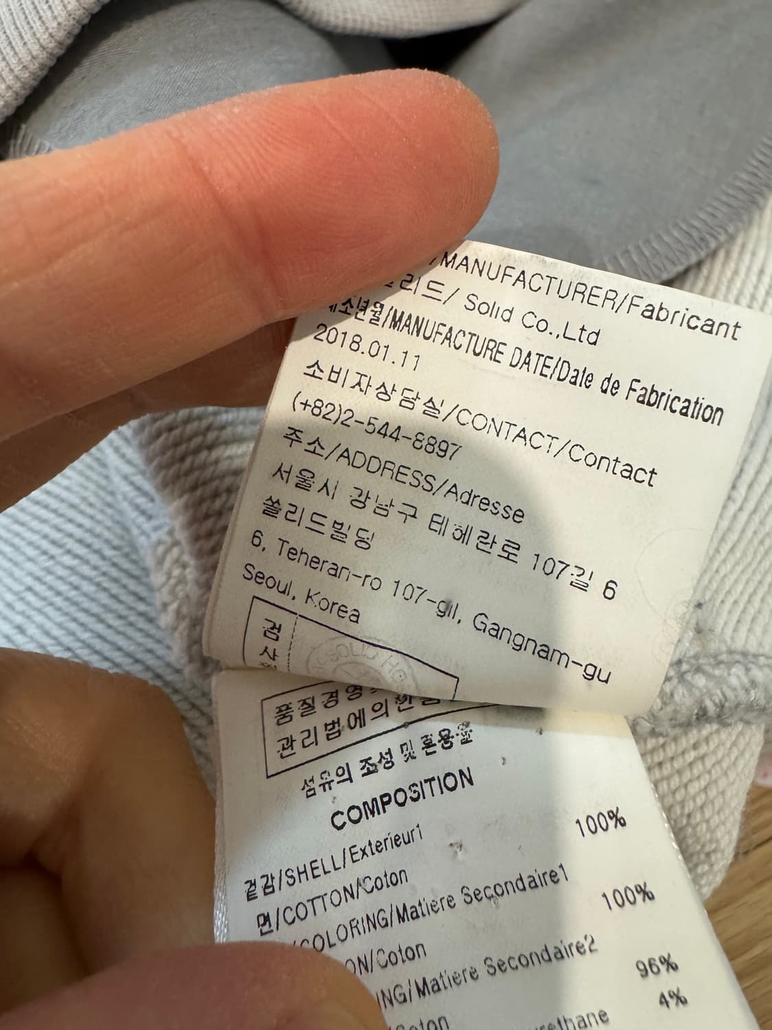 솔리드옴므 후드 상품이미지6