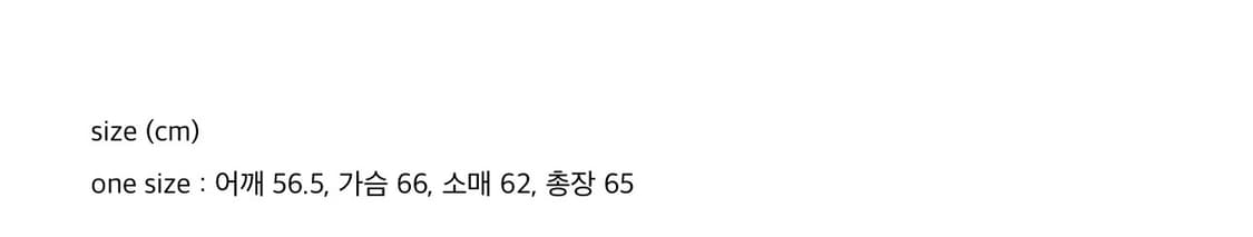 워시드 크롭 점퍼 상품이미지3