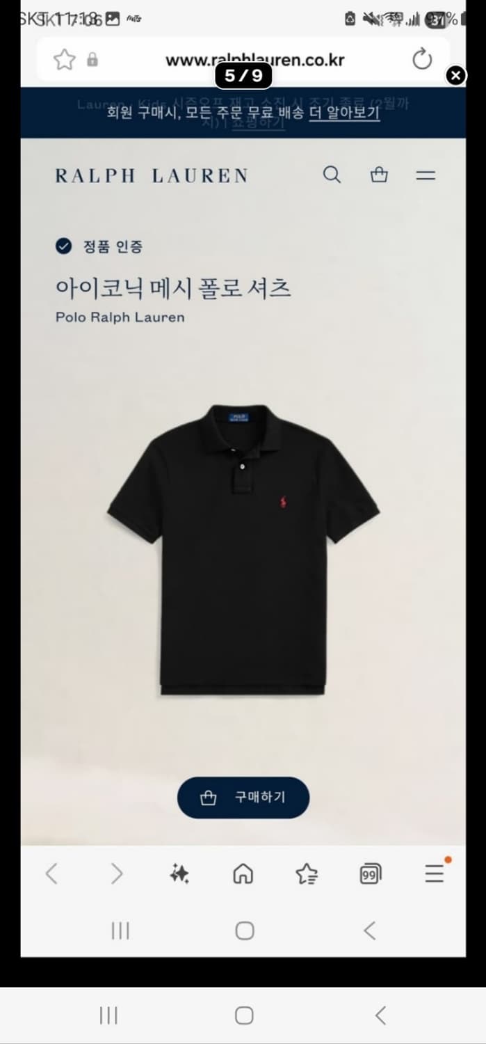  폴로pk반팔티 상품이미지3