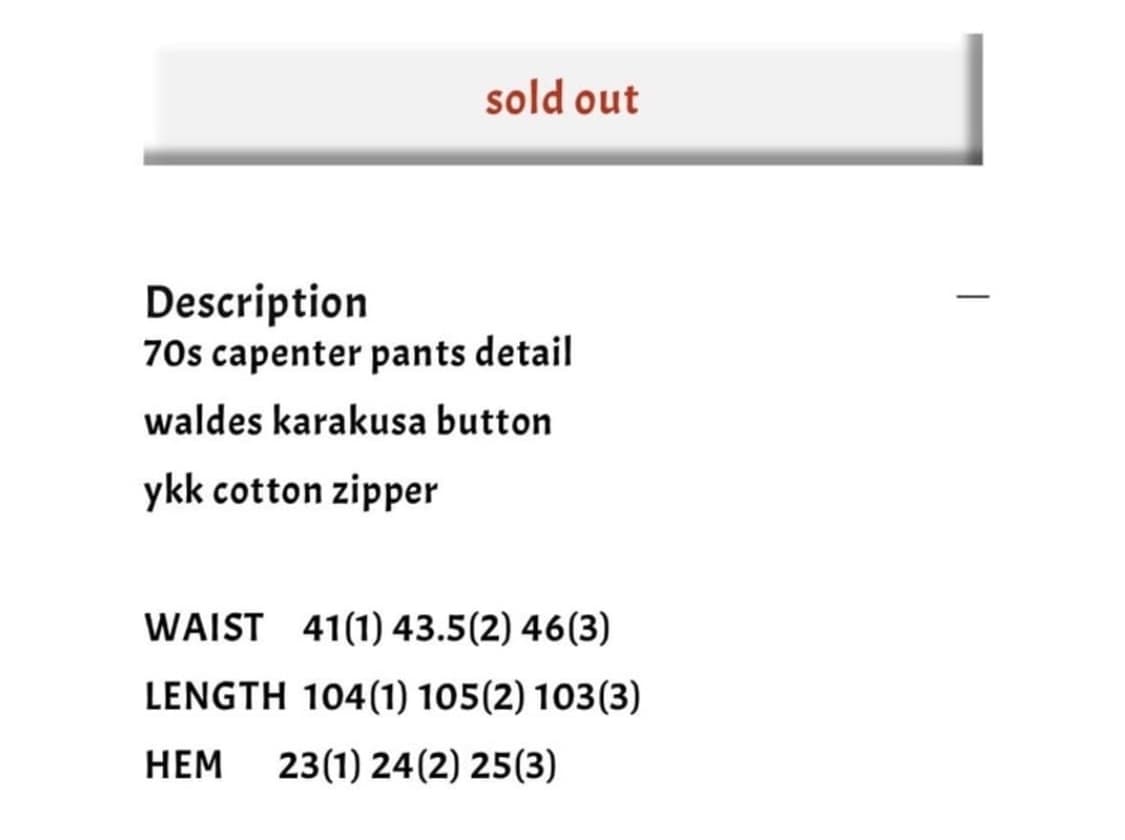 뤡코즈 카모팬츠 상품이미지2