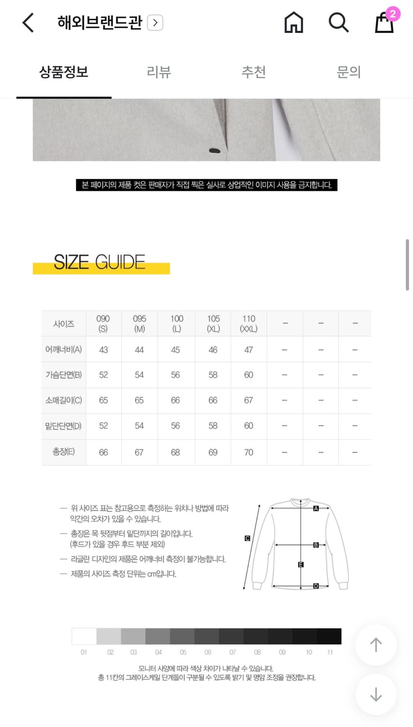 나이키 테크 플리스 기모 후드집업 s 상품이미지2
