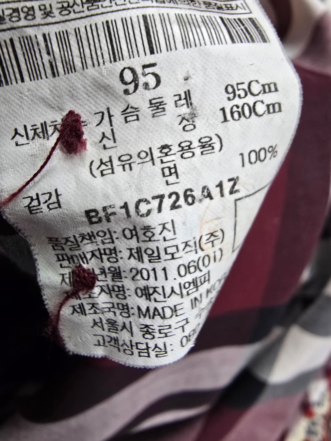 빈폴 체크 반팔 원피스 (1744) 상품이미지4